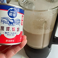 #鹰唛新食尚#炼奶核桃花生露的做法图解4