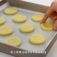 🔥五年私房爆火的曲奇🍪供不应求!的做法图解7