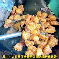 #纳福汇轻松喷出美味# 菠萝咕噜肉的做法图解2