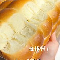 复刻山姆黄油餐包(低糖版)的做法图解7
