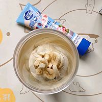 #鹰唛新食尚#炼乳香蕉牛奶的做法图解2