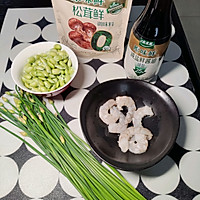 #夏日鲜味轻享健康#韭苔虾仁毛豆子的做法图解2