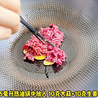 #春日露营# 牛肉炒蒲瓜的做法图解3