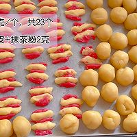 芋泥玉兰酥的做法图解4
