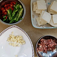 青椒炒豆腐的做法图解1
