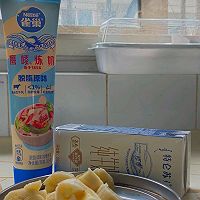 #鹰唛新食尚#炼乳香蕉牛奶的做法图解1