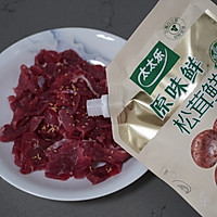 #夏日鲜味轻享健康#香辣开胃凉拌菜~香菜拌牛肉的做法图解3