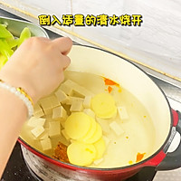 水煮肉片减油减辣版的做法图解4