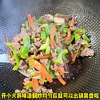 #春日露营# 菜椒炒牛肉的做法图解5
