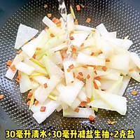 #纳福汇轻松喷出美味# 胡萝卜烧冬瓜的做法图解3
