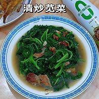 #纳福汇轻松喷出美味#清炒苋菜的做法图解4