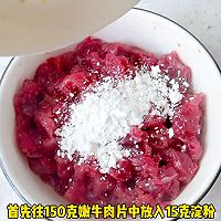 #春日露营# 牛肉炒蒲瓜的做法图解1