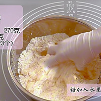 芋泥玉兰酥的做法图解1