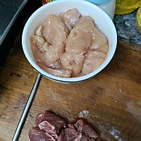 橙子炒鸡的做法图解1