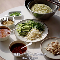 消暑开胃|家常凉面万用公式,3步搞定夏天!的做法图解4