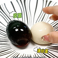 肉松沙拉杂粮饭团的做法图解3