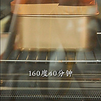 蛋糕|夏日色枣泥核桃切片蛋糕的做法图解7