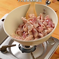 葱爆里脊的做法图解3