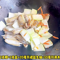 #纳福汇轻松喷出美味# 蒲瓜焖蛏子的做法图解4