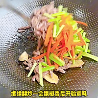 #纳福汇轻松喷出美味# 尖椒牛肉丝的做法图解3