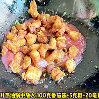 #纳福汇轻松喷出美味# 菠萝咕噜肉的做法图解3
