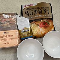 #安佳真草饲 营养护全家#低脂免揉万能披萨胚的做法图解1