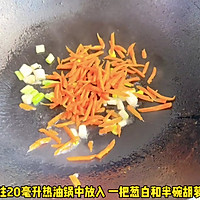 #纳福汇轻松喷出美味# 蒲瓜焖香菇的做法图解1