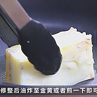 黑松露法式千层酥的做法图解8