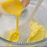 🔥五年私房爆火的曲奇🍪供不应求!的做法图解3