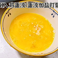 五分钟搞定减脂餐，生菜蛋饼的做法图解2
