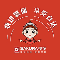 会开花的风琴土豆的做法图解11