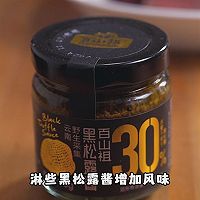 黑松露果酱牛排的做法图解5