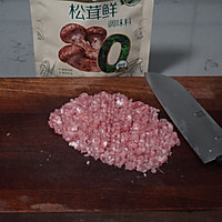 #夏日鲜味轻享健康#清爽健脾胃的山药肉末烩饭的做法图解2