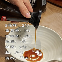 外酥里嫩太绝了!滑蛋猪排饭在家封神的做法图解5