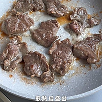 牛肉沙拉的做法图解4