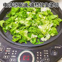 五分钟搞定减脂餐，生菜蛋饼的做法图解1