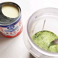 抹茶圆子拿铁的做法图解7