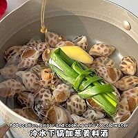 蘸香辣花螺的做法图解2