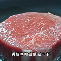 黑松露果酱牛排的做法图解2