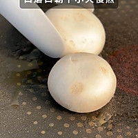 口蘑汤三鲜汤的做法图解2