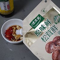#夏日鲜味轻享健康#香辣开胃凉拌菜~香菜拌牛肉的做法图解7
