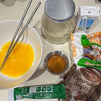 椰香浓郁的咖啡椰香糯米蛋糕的做法图解1
