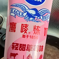 #鹰唛新食尚#奶香红豆西米露的做法图解7