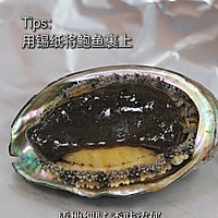 松柏映雪盐焗鲍的做法图解6