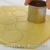 🔥五年私房爆火的曲奇🍪供不应求!的做法图解6