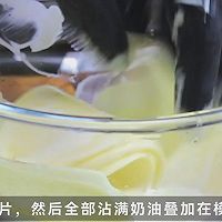 黑松露法式千层酥的做法图解4