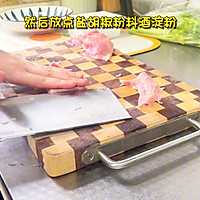 水煮肉片减油减辣版的做法图解2