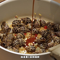蒜香盐焗花螺丨一口鲜到骨子里的极致美味的做法图解5