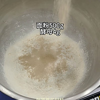 补气滋阴·参芪保胎馒头的做法图解2