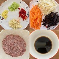 鱼香肉丝的做法图解1